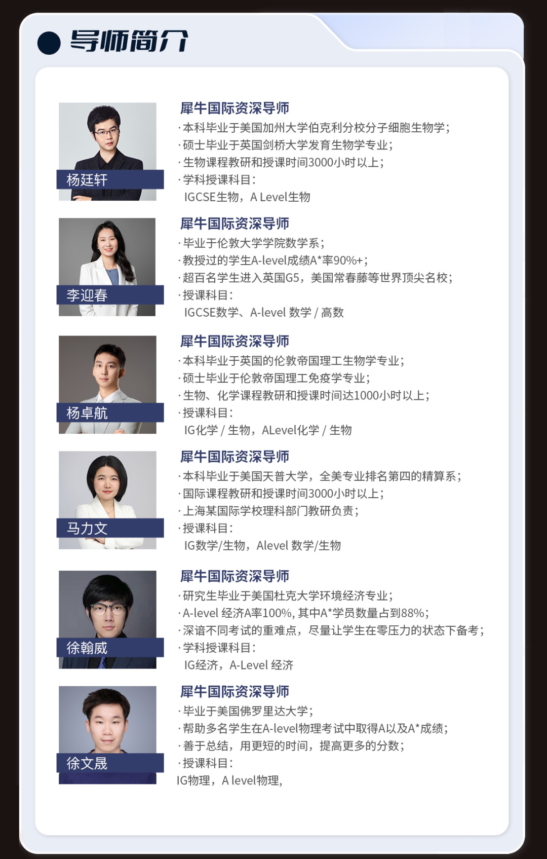 AP课程