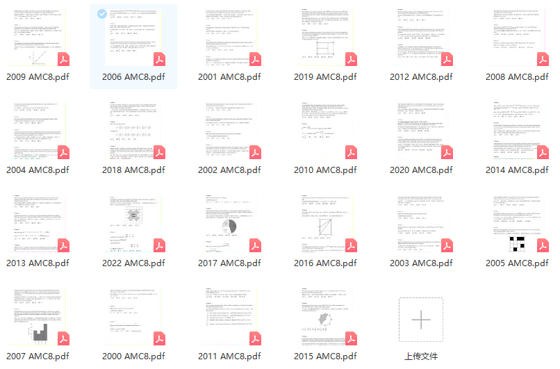AMC8数学竞赛