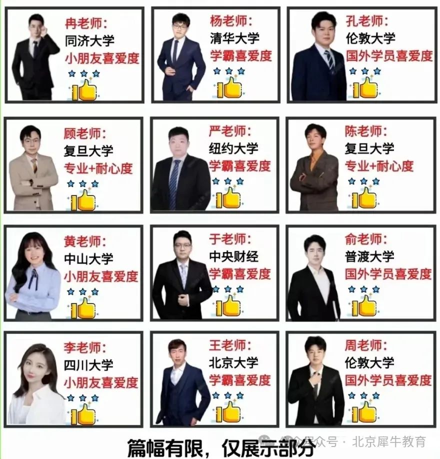 AMC10/12数学竞赛