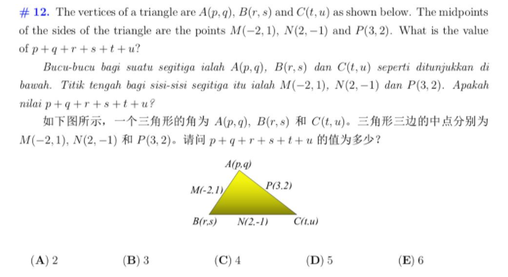 袋鼠数学竞赛