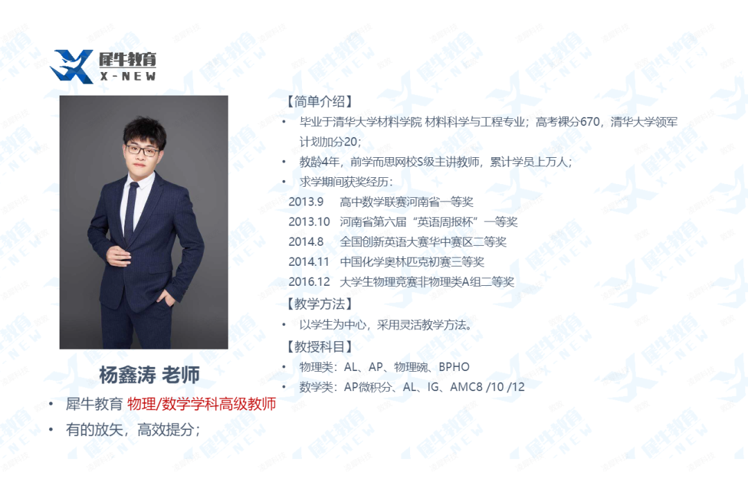 AMC8数学竞赛