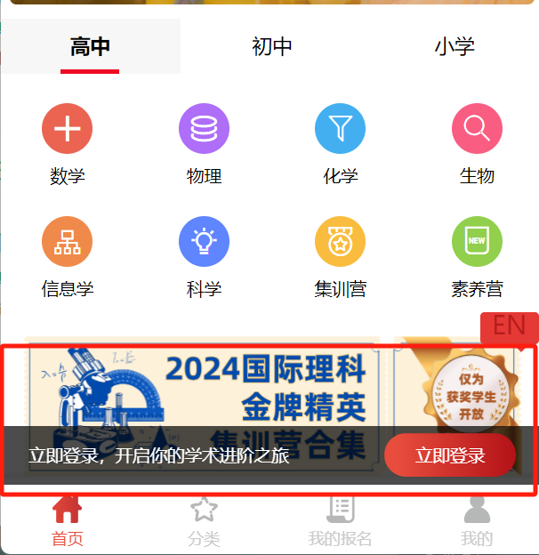 AMC8数学竞赛