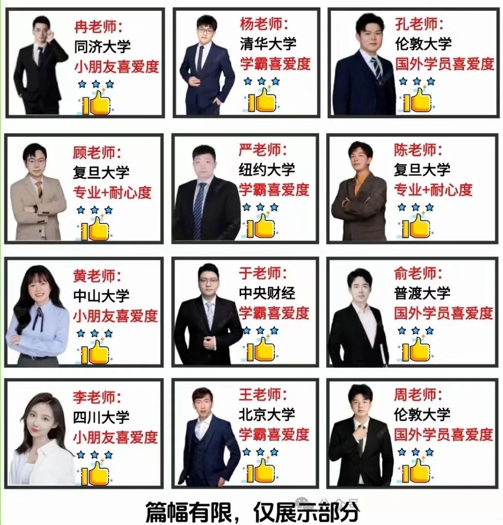 AMC8数学竞赛