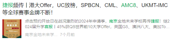 AMC8数学竞赛
