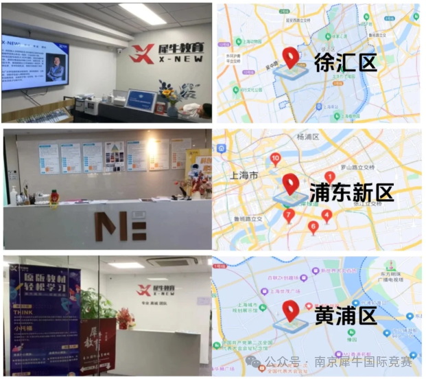 AMC8数学竞赛