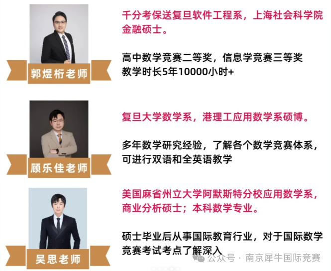 AMC8数学竞赛