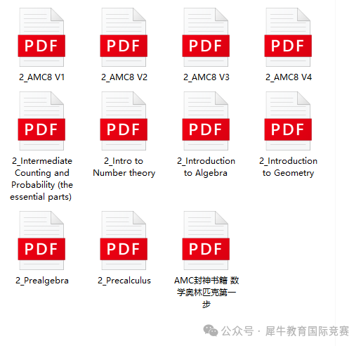 AMC8竞赛