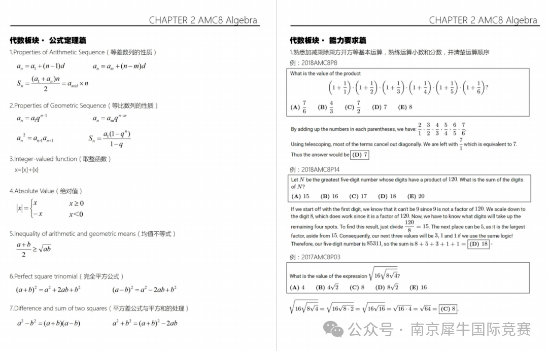 AP 统计Lecture 7.4 双样本比例的置信区间Two Sample Proportion