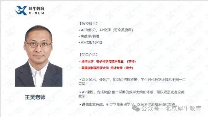 AMC10数学竞赛