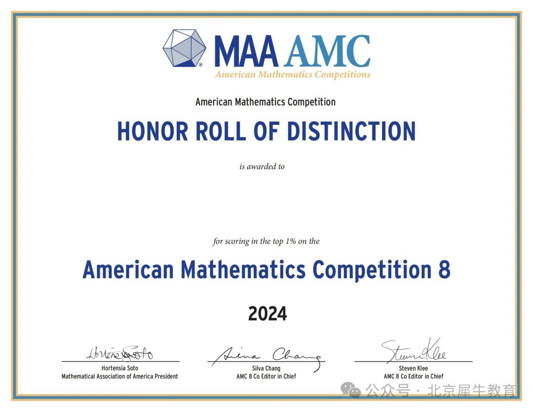AMC8数学竞赛