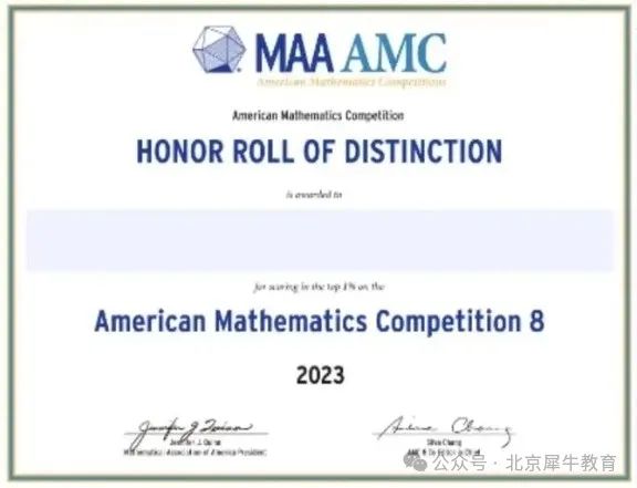 AMC8数学竞赛