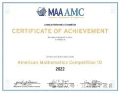 AMC8数学竞赛