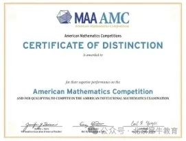 AMC8数学竞赛