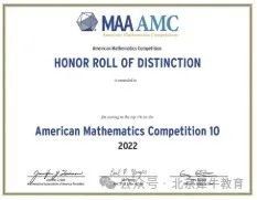 AMC8数学竞赛