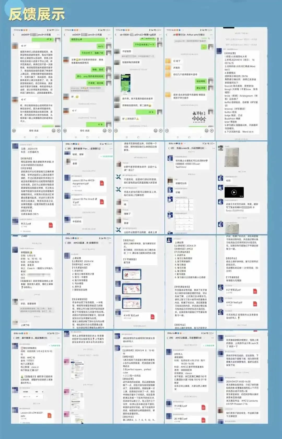 AMC8数学竞赛