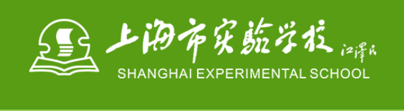 上海三公