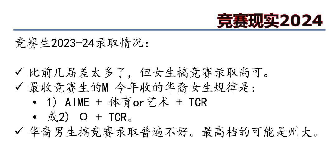 数学竞赛