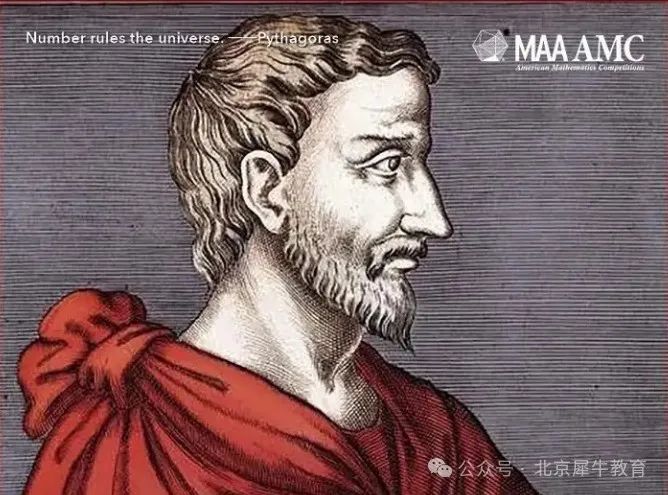 AMC数学竞赛