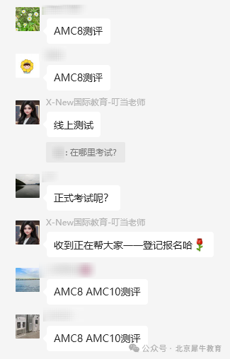 AMC12数学竞赛