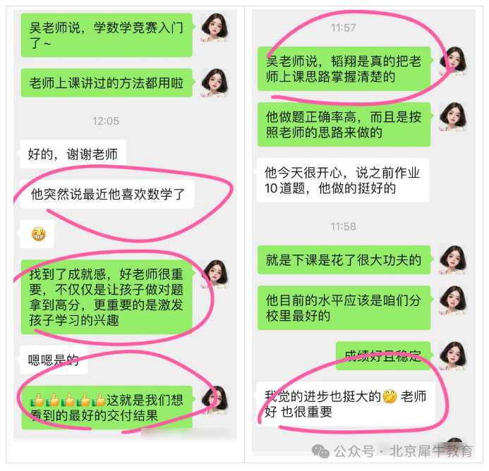 AMC12数学竞赛
