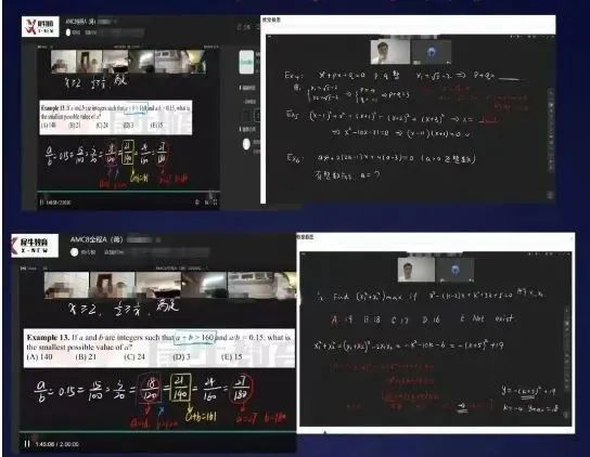 AMC8数学竞赛