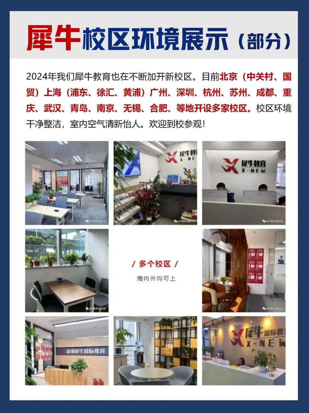 AMC8数学竞赛