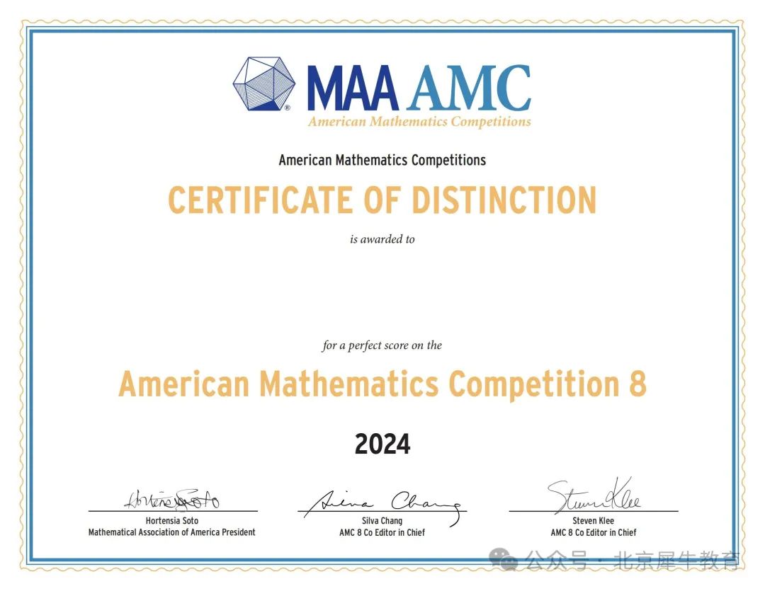 AMC8数学竞赛