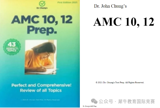 AMC数学竞赛