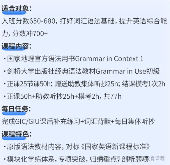 小托福考试