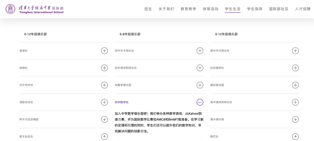AMC8数学竞赛