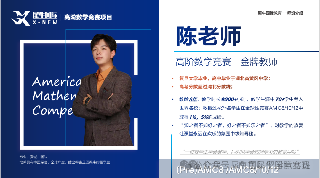 上海三公