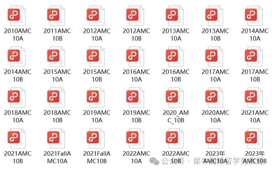 AMC10数学竞赛