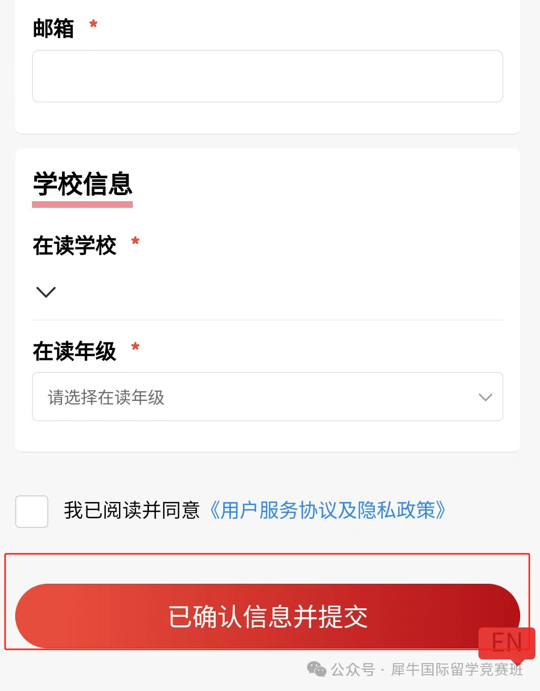 AMC8数学竞赛