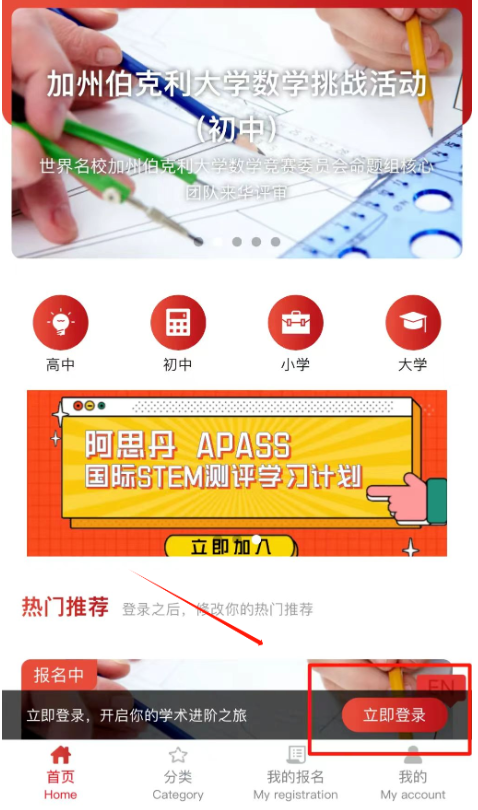 AMC8数学竞赛