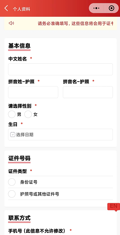 AMC8数学竞赛