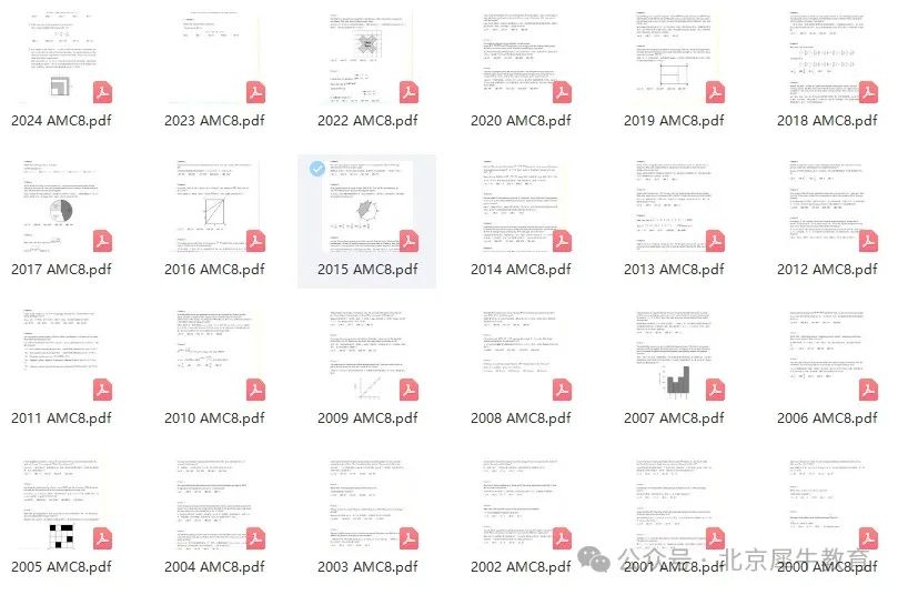 AMC8数学竞赛