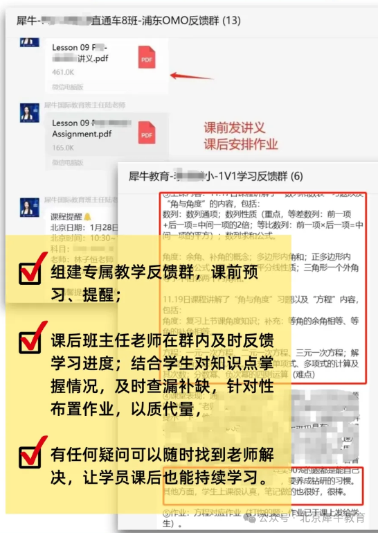 AMC8数学竞赛