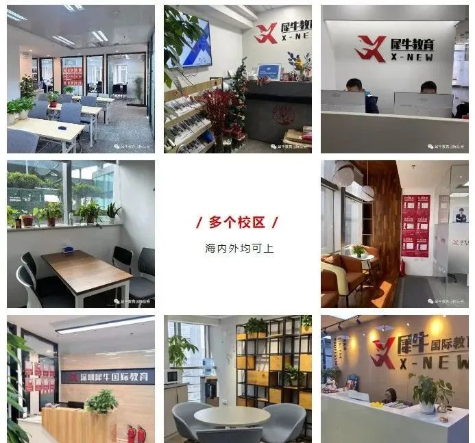 AMC8数学竞赛