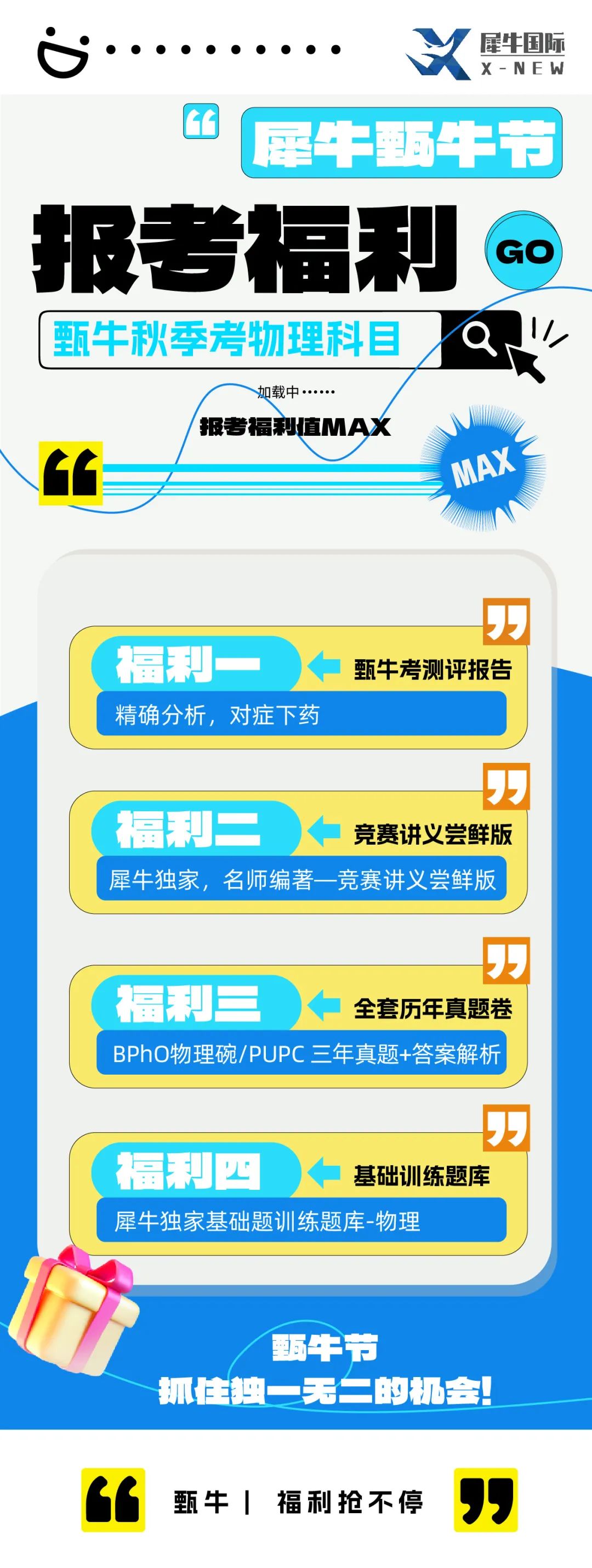 BPhO