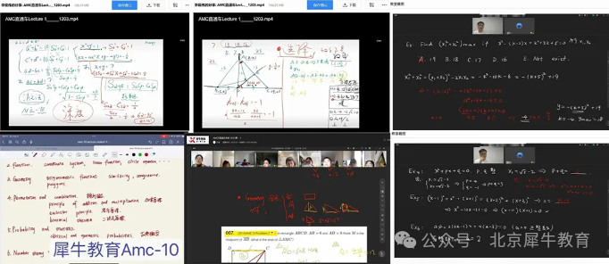 AMC10数学竞赛