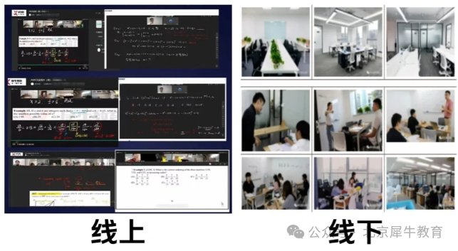 AMC10数学竞赛