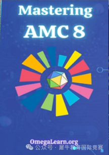 AMC8竞赛