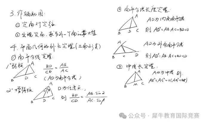 AMC8竞赛