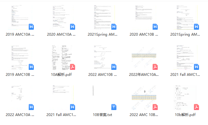 图片AMC10数学竞赛