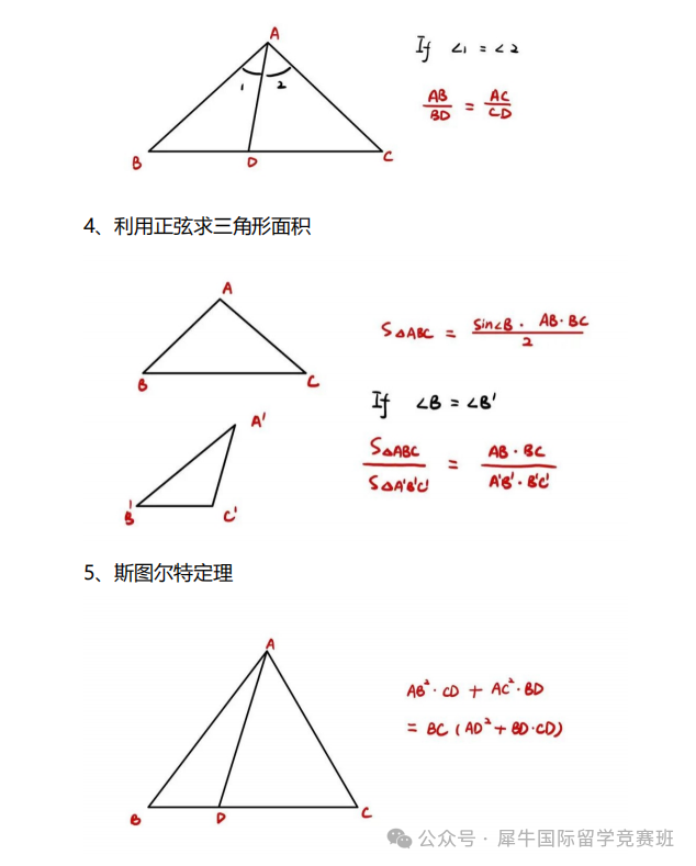 AMC10数学竞赛