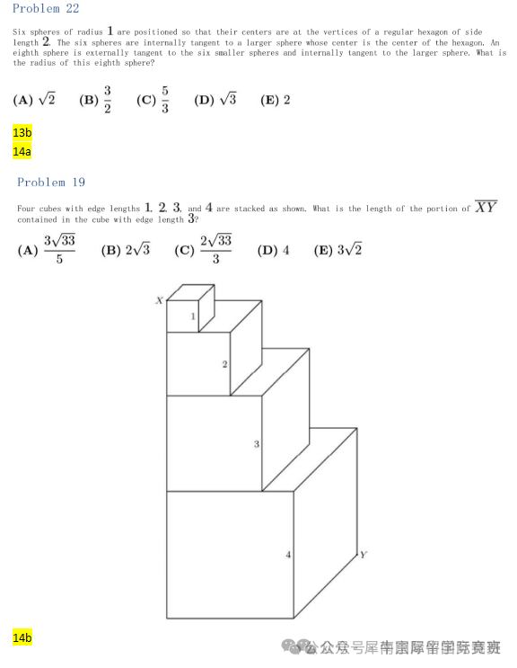 AMC8数学竞赛
