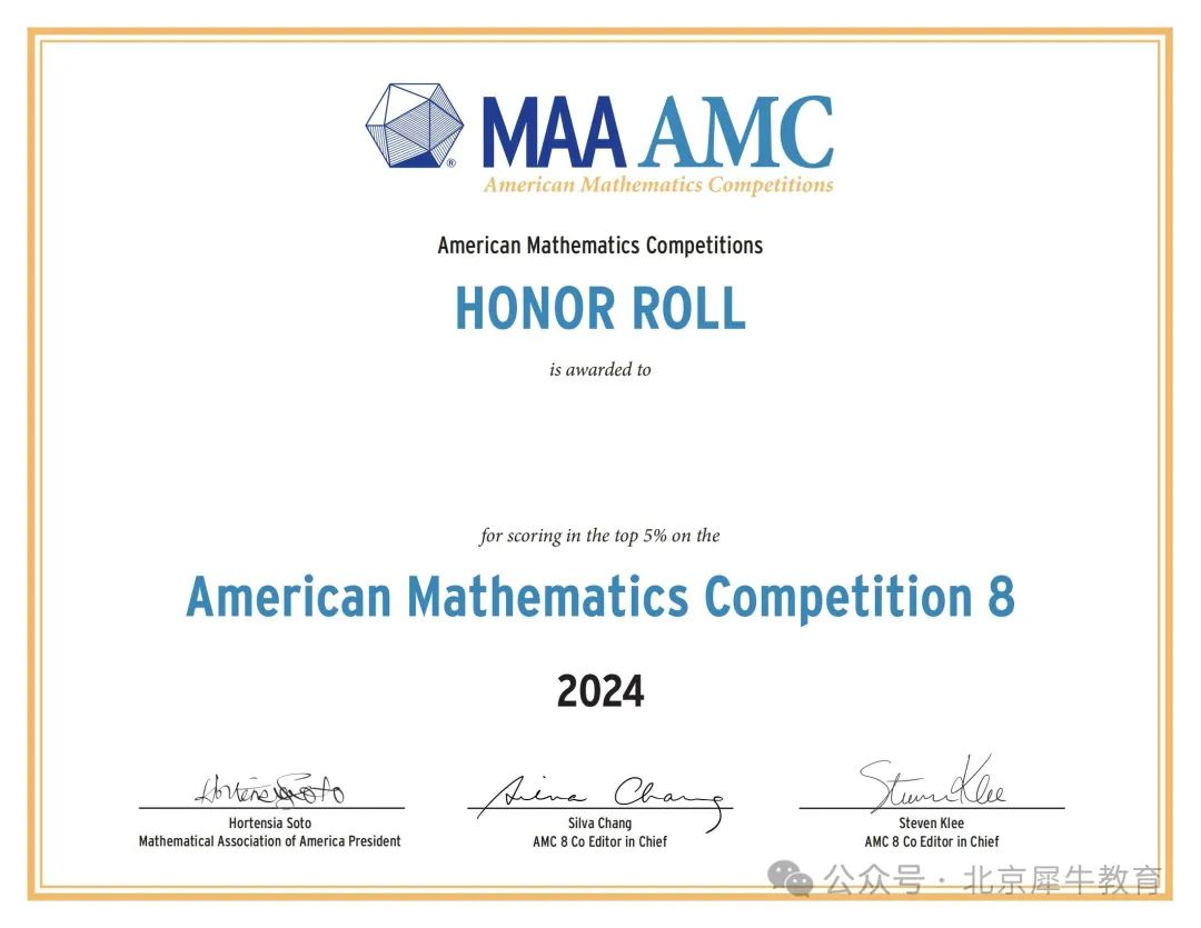 AMC8数学竞赛