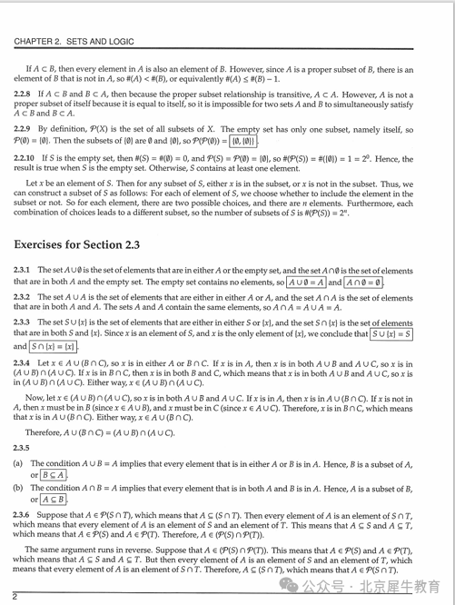 AMC8数学竞赛
