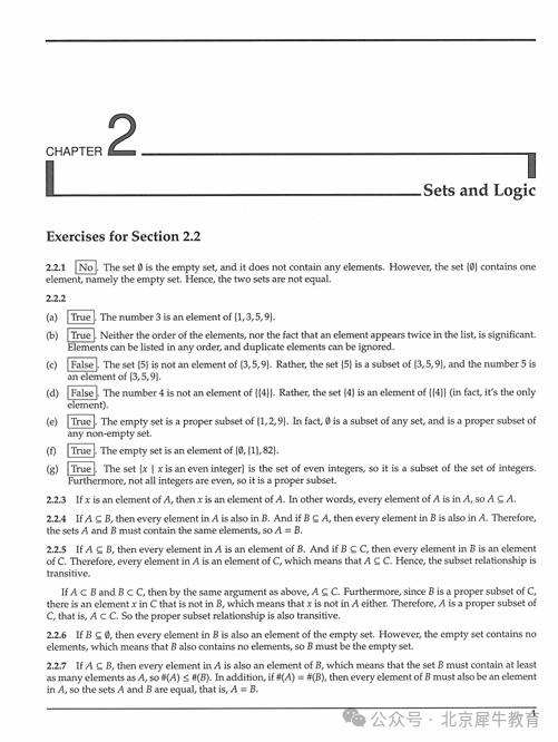 AMC8数学竞赛