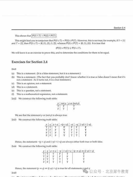 AMC8数学竞赛